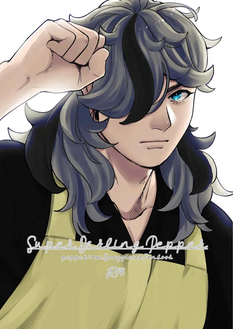 Super Darling Pepper Fhentai - Page 1