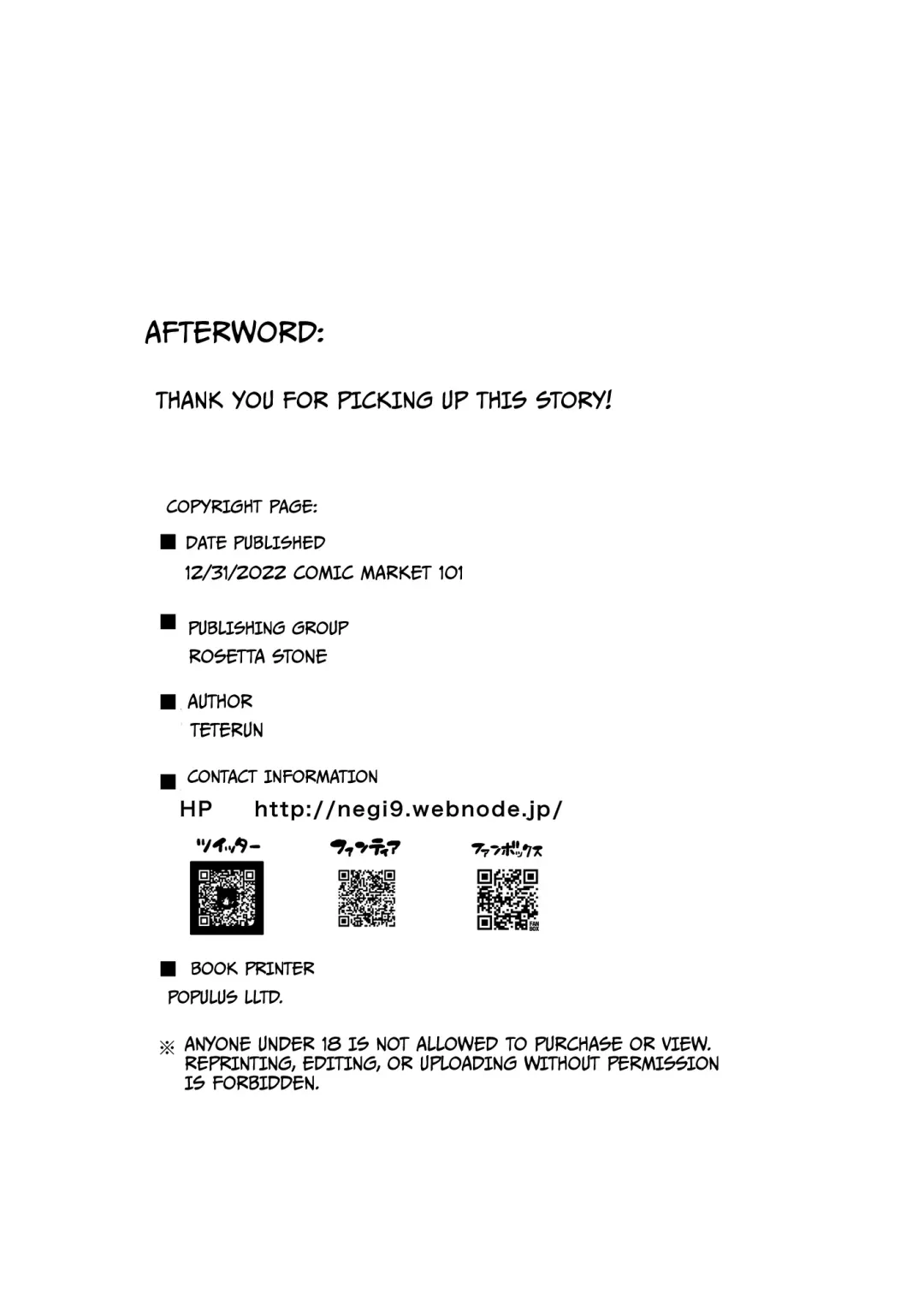 [Teterun] Kasshoku Futanari ga Dekee Ichimotsu to Love Love Sex 2 | Dark-Skinned Futanari Has Lovey-Dovey Sex With A Huge Cock 2 Fhentai - Page 24