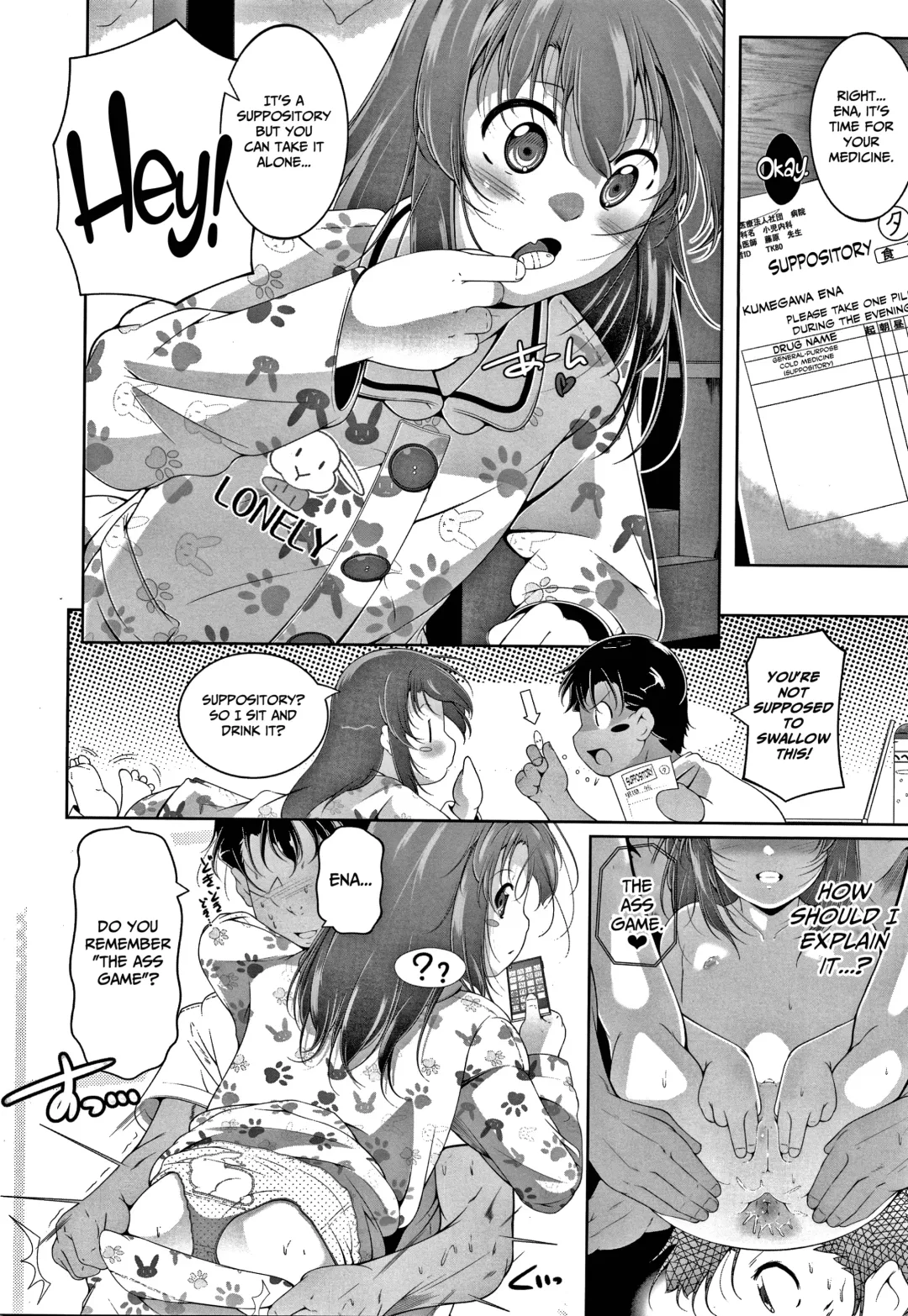 [Fuyutugu] Chisaiko demo zenbuhairu ana Fhentai - Page 105