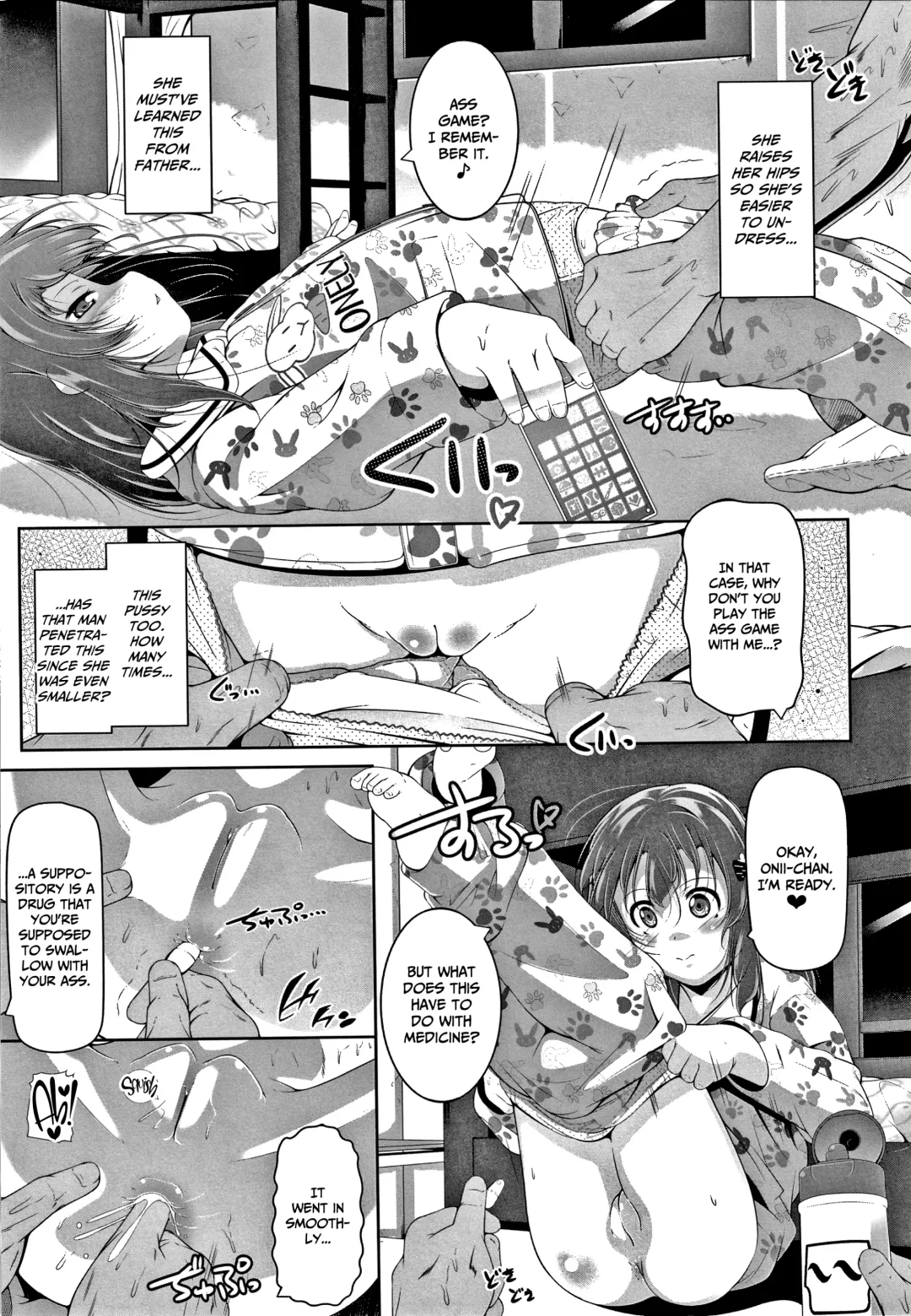 [Fuyutugu] Chisaiko demo zenbuhairu ana Fhentai - Page 106