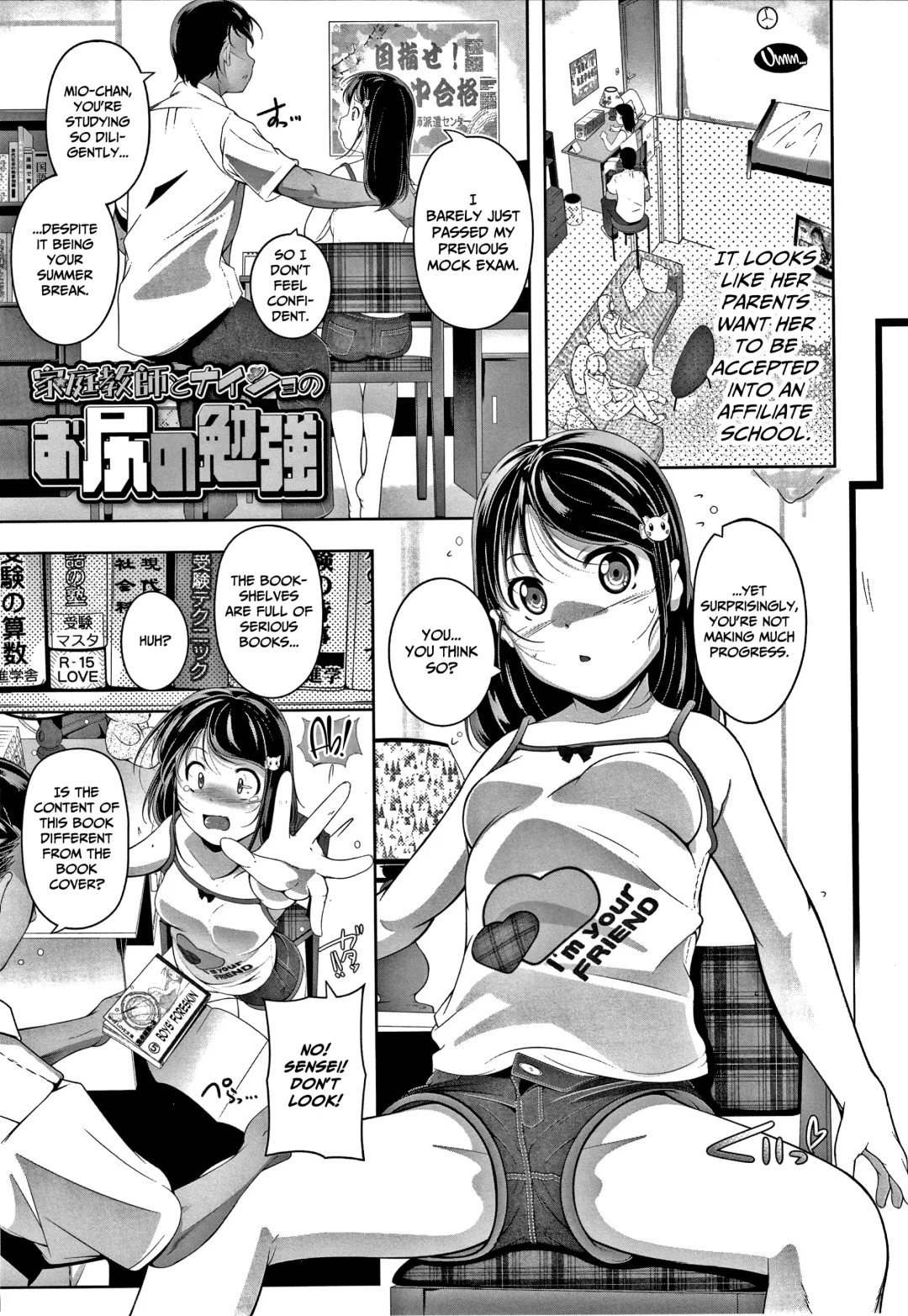[Fuyutugu] Chisaiko demo zenbuhairu ana Fhentai - Page 122