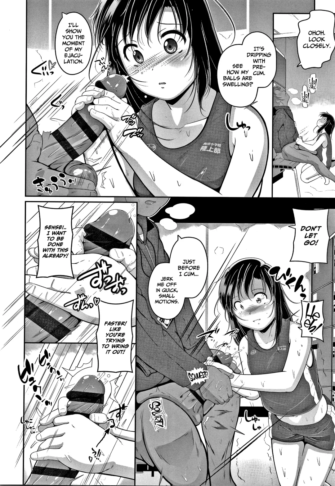 [Fuyutugu] Chisaiko demo zenbuhairu ana Fhentai - Page 13