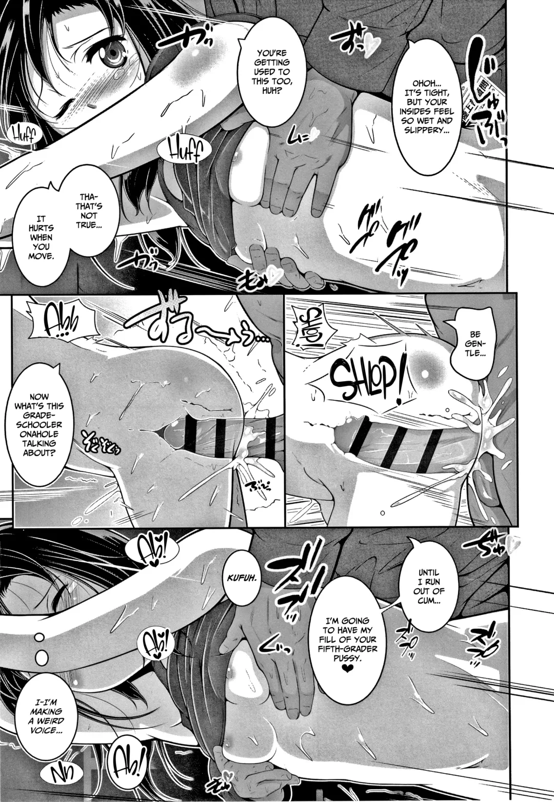 [Fuyutugu] Chisaiko demo zenbuhairu ana Fhentai - Page 16