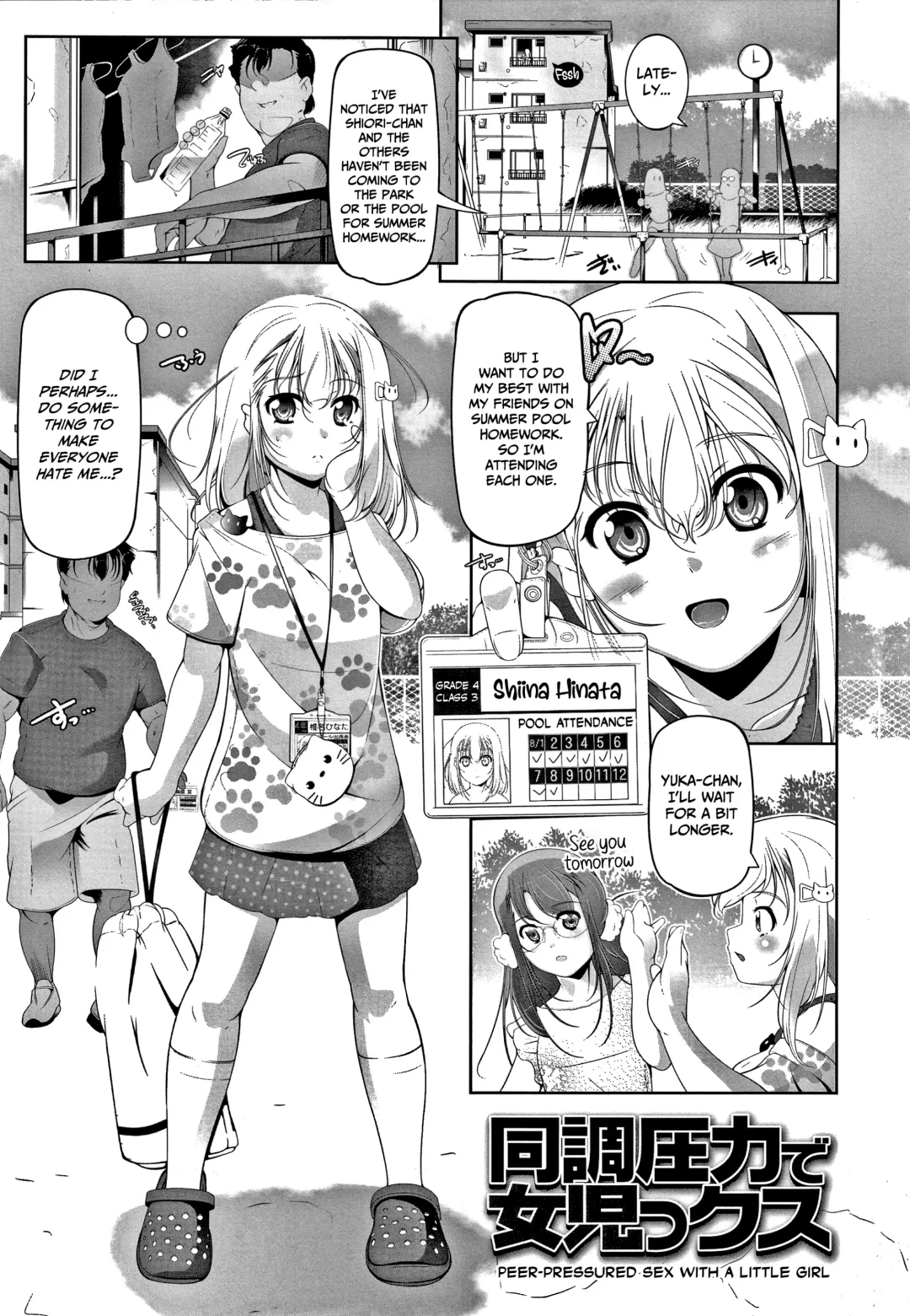 [Fuyutugu] Chisaiko demo zenbuhairu ana Fhentai - Page 162