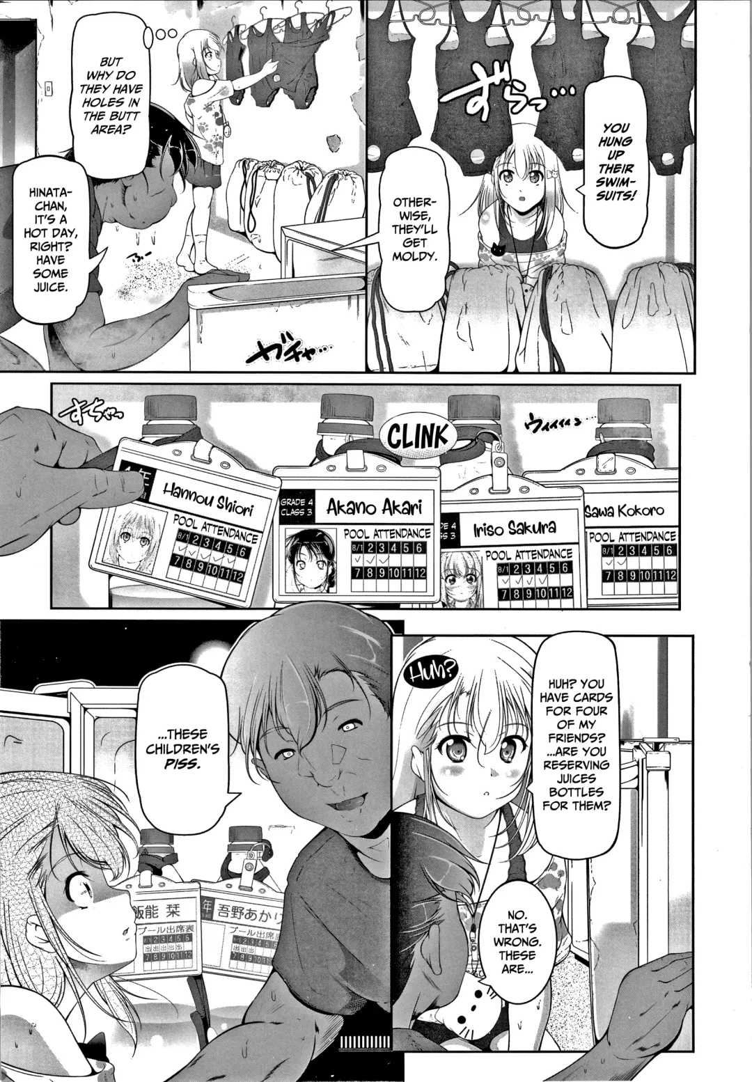 [Fuyutugu] Chisaiko demo zenbuhairu ana Fhentai - Page 164