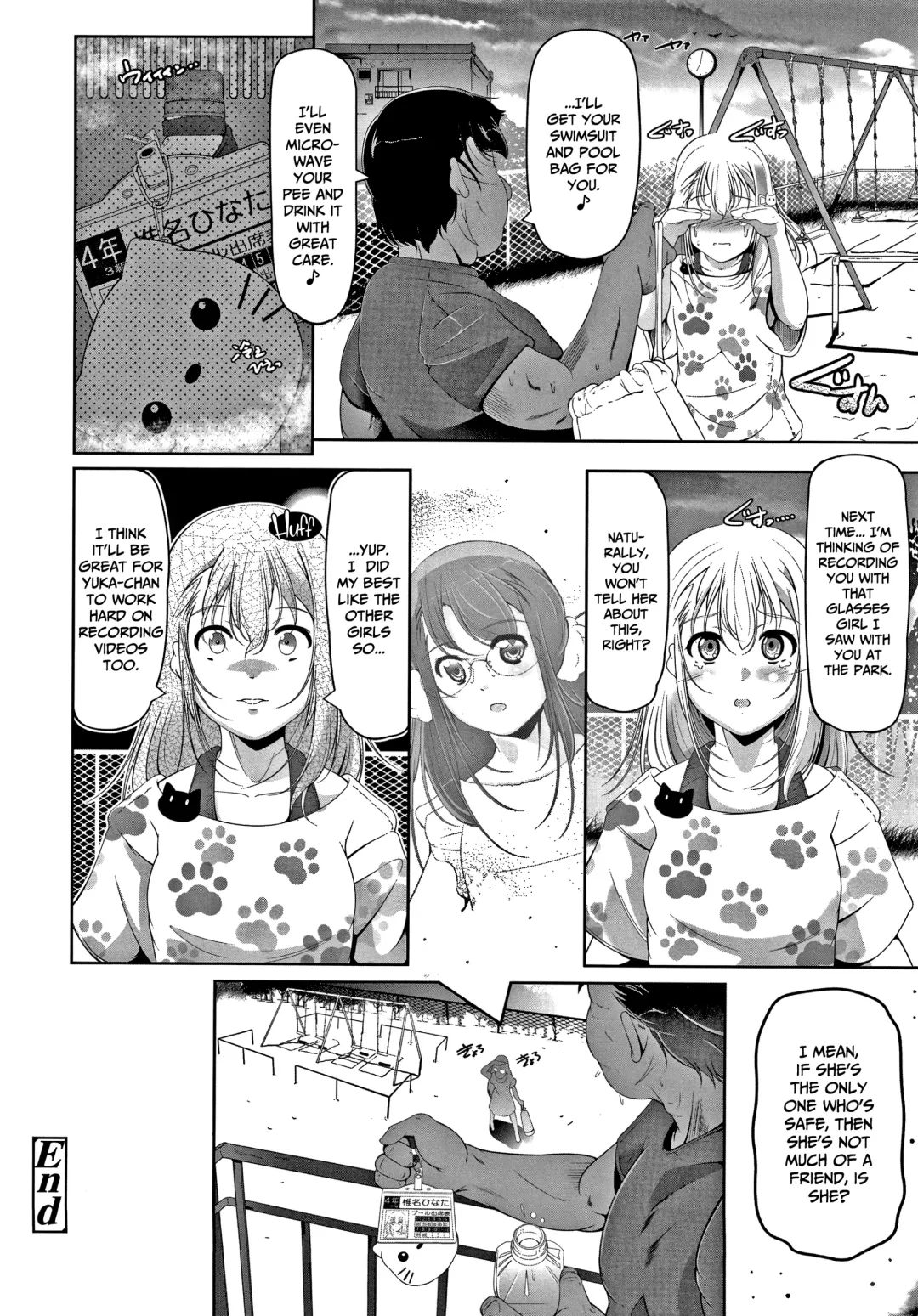 [Fuyutugu] Chisaiko demo zenbuhairu ana Fhentai - Page 177