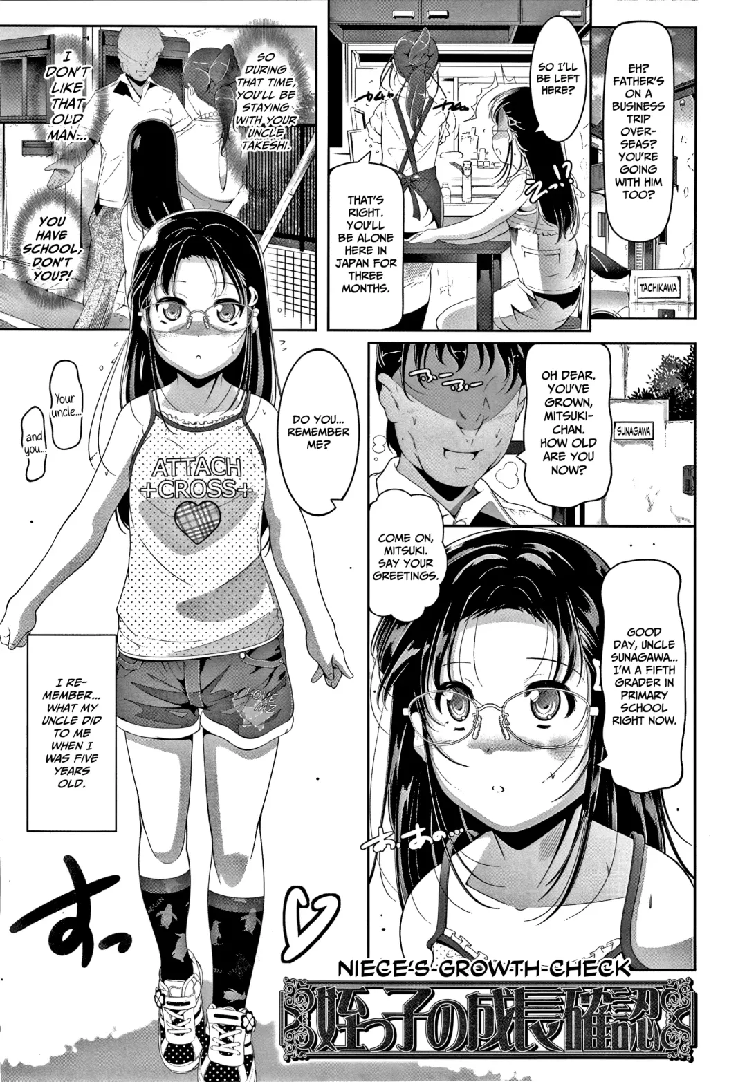 [Fuyutugu] Chisaiko demo zenbuhairu ana Fhentai - Page 22