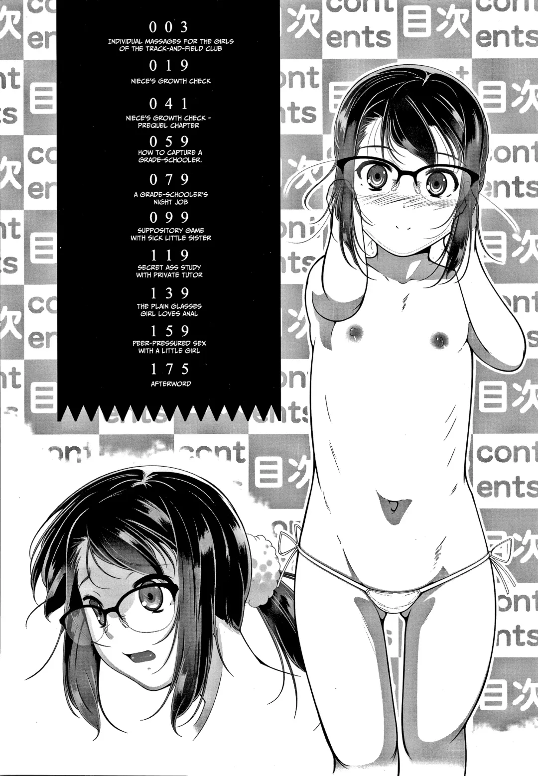 [Fuyutugu] Chisaiko demo zenbuhairu ana Fhentai - Page 5