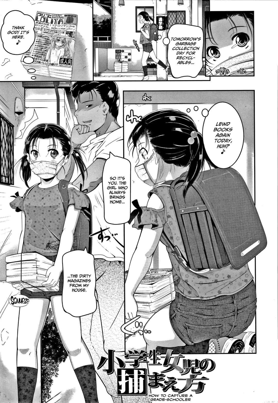 [Fuyutugu] Chisaiko demo zenbuhairu ana Fhentai - Page 62