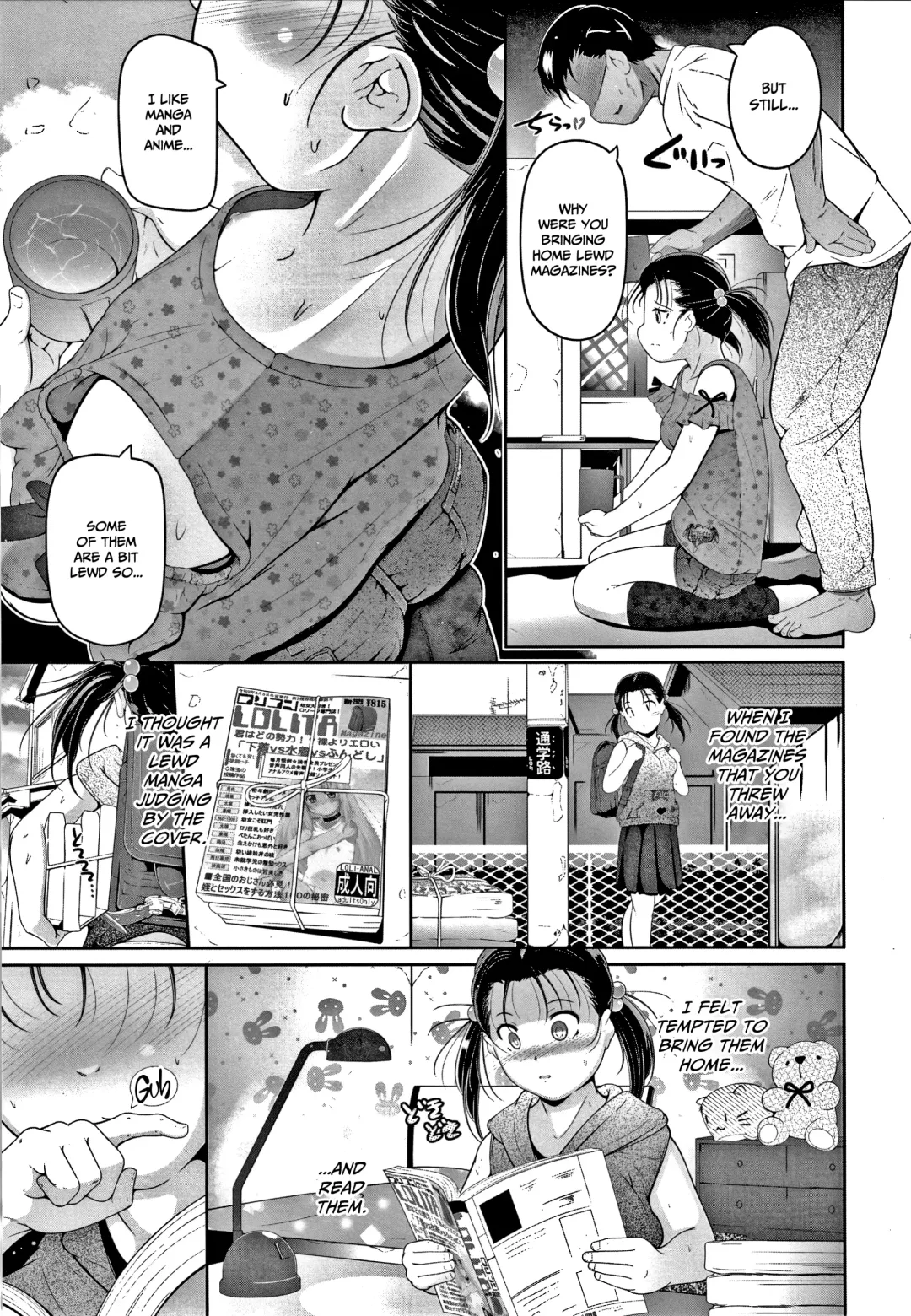 [Fuyutugu] Chisaiko demo zenbuhairu ana Fhentai - Page 64