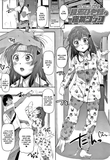 [Fuyutugu] Chisaiko demo zenbuhairu ana Fhentai - Page 102