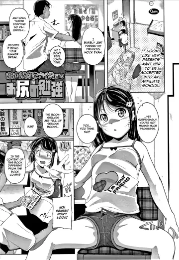 [Fuyutugu] Chisaiko demo zenbuhairu ana Fhentai - Page 122