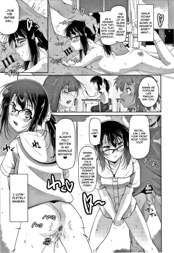 [Fuyutugu] Chisaiko demo zenbuhairu ana Fhentai - Page 148