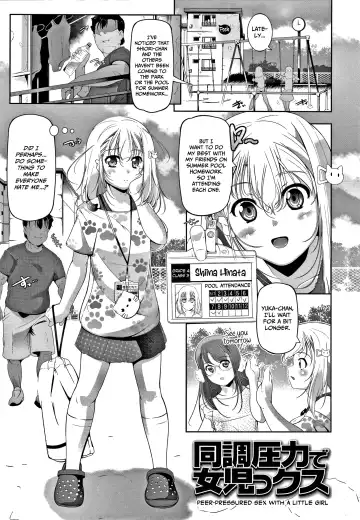 [Fuyutugu] Chisaiko demo zenbuhairu ana Fhentai - Page 162
