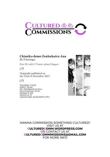 [Fuyutugu] Chisaiko demo zenbuhairu ana Fhentai - Page 180