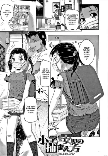 [Fuyutugu] Chisaiko demo zenbuhairu ana Fhentai - Page 62