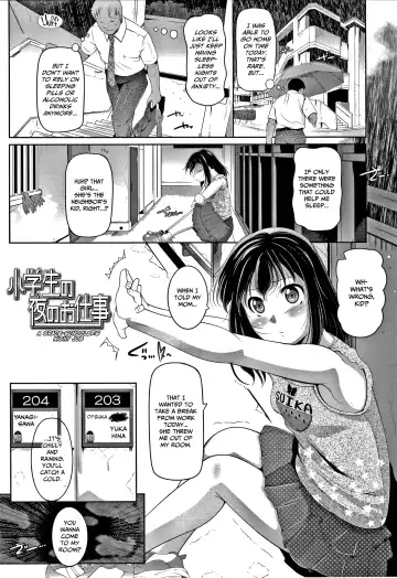 [Fuyutugu] Chisaiko demo zenbuhairu ana Fhentai - Page 82
