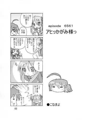 Bokki Simasuta Fhentai - Page 2