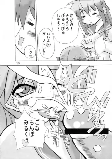 Bokki Simasuta Fhentai - Page 9