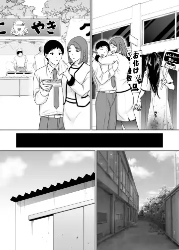 [Siberian Hahasky] Boku no Kaa-san de, Boku no Suki na Hito. 7 Fhentai - Page 10