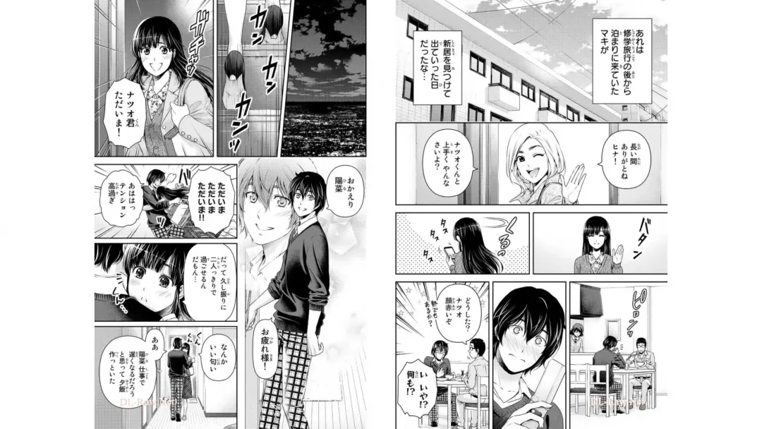 [Furukawa Remon - Sasuga Kei] Domestic girlfriend OFFICEAL DERIVATIVE WORK Fhentai - Page 20