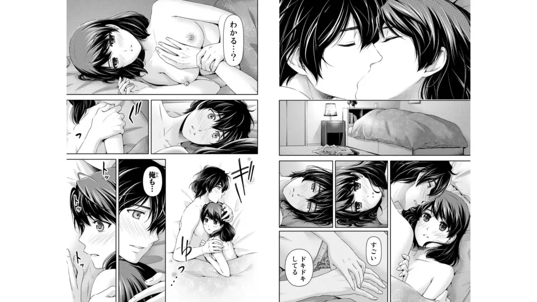 [Furukawa Remon - Sasuga Kei] Domestic girlfriend OFFICEAL DERIVATIVE WORK Fhentai - Page 28