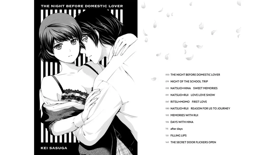 [Furukawa Remon - Sasuga Kei] Domestic girlfriend OFFICEAL DERIVATIVE WORK Fhentai - Page 3