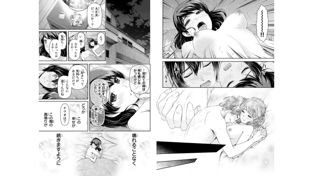 [Furukawa Remon - Sasuga Kei] Domestic girlfriend OFFICEAL DERIVATIVE WORK Fhentai - Page 34