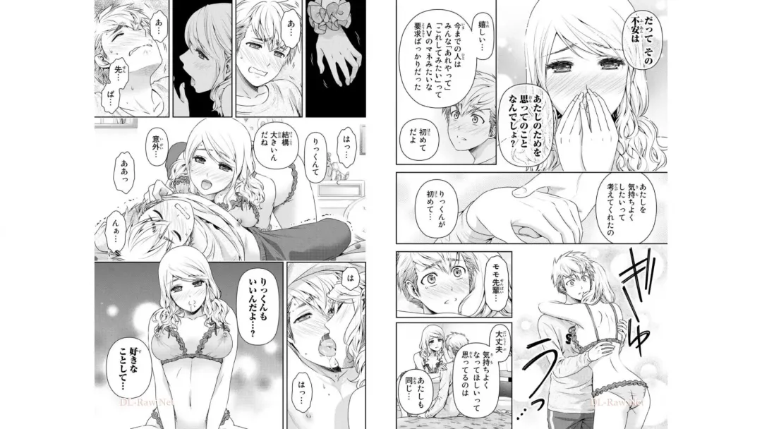 [Furukawa Remon - Sasuga Kei] Domestic girlfriend OFFICEAL DERIVATIVE WORK Fhentai - Page 40