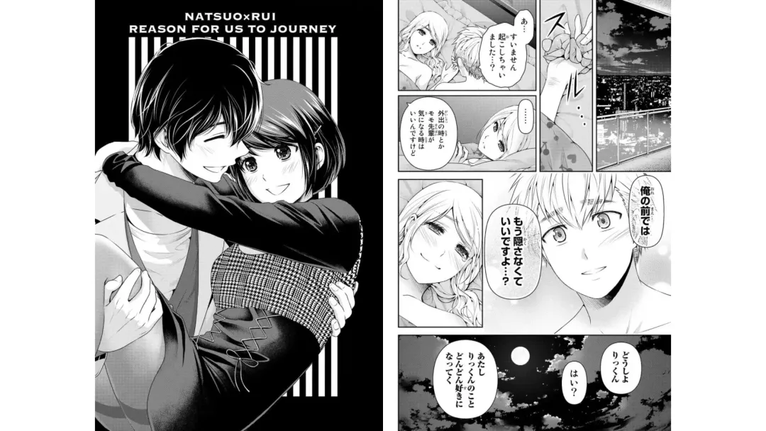 [Furukawa Remon - Sasuga Kei] Domestic girlfriend OFFICEAL DERIVATIVE WORK Fhentai - Page 43