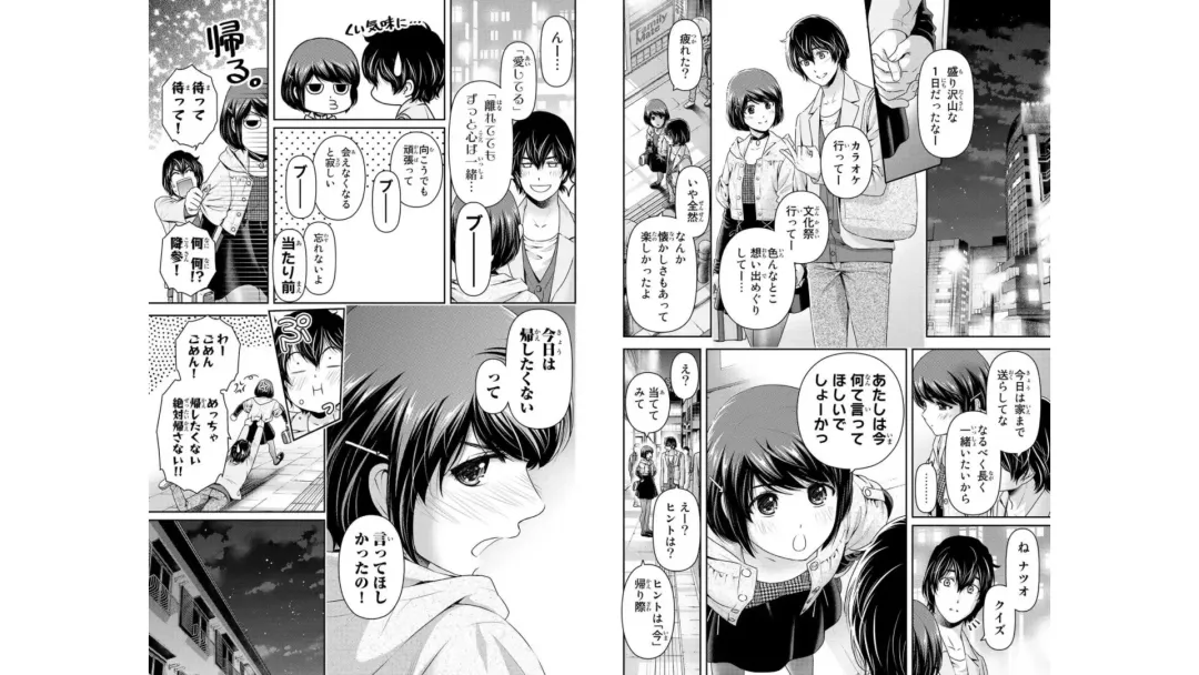 [Furukawa Remon - Sasuga Kei] Domestic girlfriend OFFICEAL DERIVATIVE WORK Fhentai - Page 44