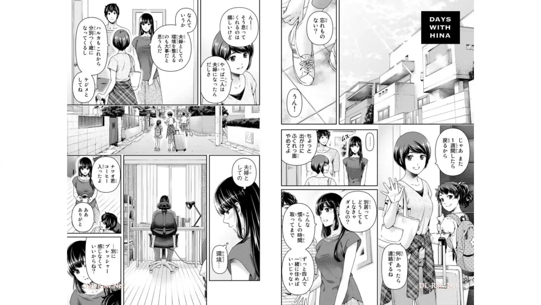 [Furukawa Remon - Sasuga Kei] Domestic girlfriend OFFICEAL DERIVATIVE WORK Fhentai - Page 55