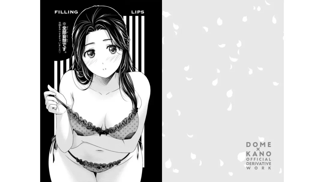 [Furukawa Remon - Sasuga Kei] Domestic girlfriend OFFICEAL DERIVATIVE WORK Fhentai - Page 68