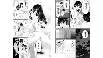 [Furukawa Remon - Sasuga Kei] Domestic girlfriend OFFICEAL DERIVATIVE WORK Fhentai - Page 13