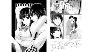 [Furukawa Remon - Sasuga Kei] Domestic girlfriend OFFICEAL DERIVATIVE WORK Fhentai - Page 19