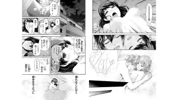 [Furukawa Remon - Sasuga Kei] Domestic girlfriend OFFICEAL DERIVATIVE WORK Fhentai - Page 34