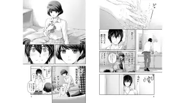 [Furukawa Remon - Sasuga Kei] Domestic girlfriend OFFICEAL DERIVATIVE WORK Fhentai - Page 4