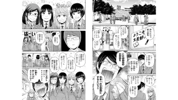 [Furukawa Remon - Sasuga Kei] Domestic girlfriend OFFICEAL DERIVATIVE WORK Fhentai - Page 63