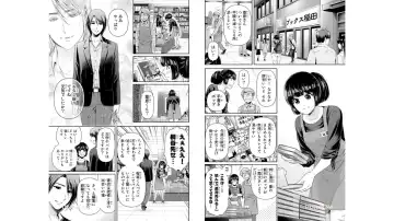 [Furukawa Remon - Sasuga Kei] Domestic girlfriend OFFICEAL DERIVATIVE WORK Fhentai - Page 65