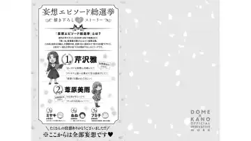 [Furukawa Remon - Sasuga Kei] Domestic girlfriend OFFICEAL DERIVATIVE WORK Fhentai - Page 67