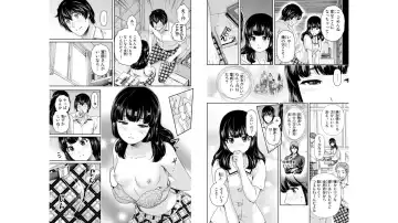 [Furukawa Remon - Sasuga Kei] Domestic girlfriend OFFICEAL DERIVATIVE WORK Fhentai - Page 77