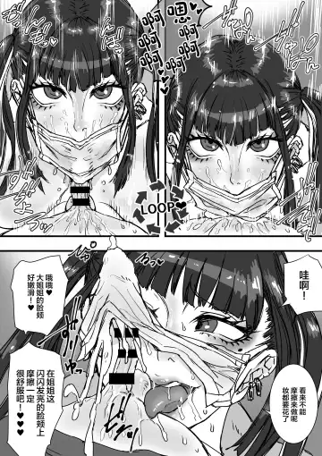 [Amane-san] Toile no Jirai-chan Fhentai - Page 15