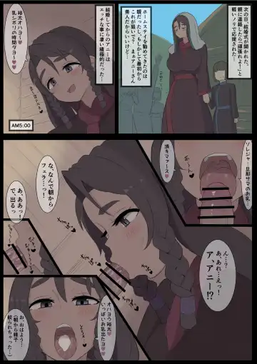 [Shisha No Mukuro] Homestay Fhentai - Page 2