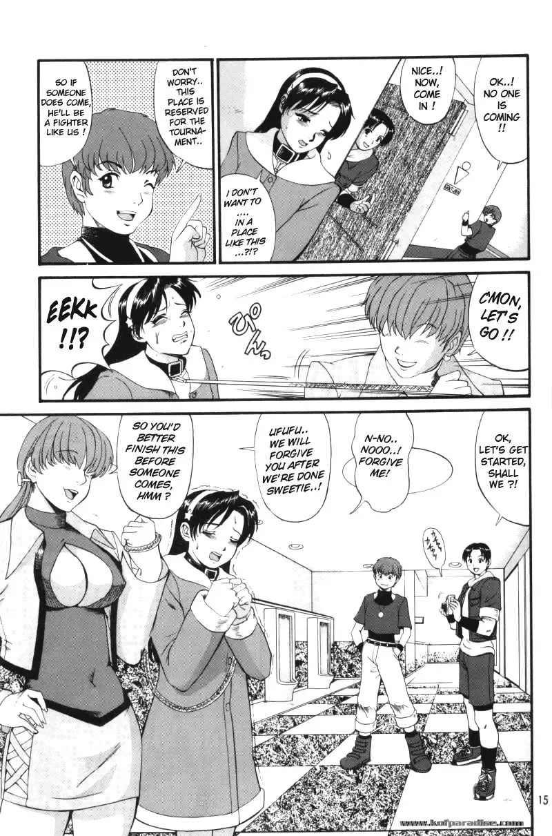 [Saigado] The Athena & Friends 2002 (decensored) Fhentai - Page 14