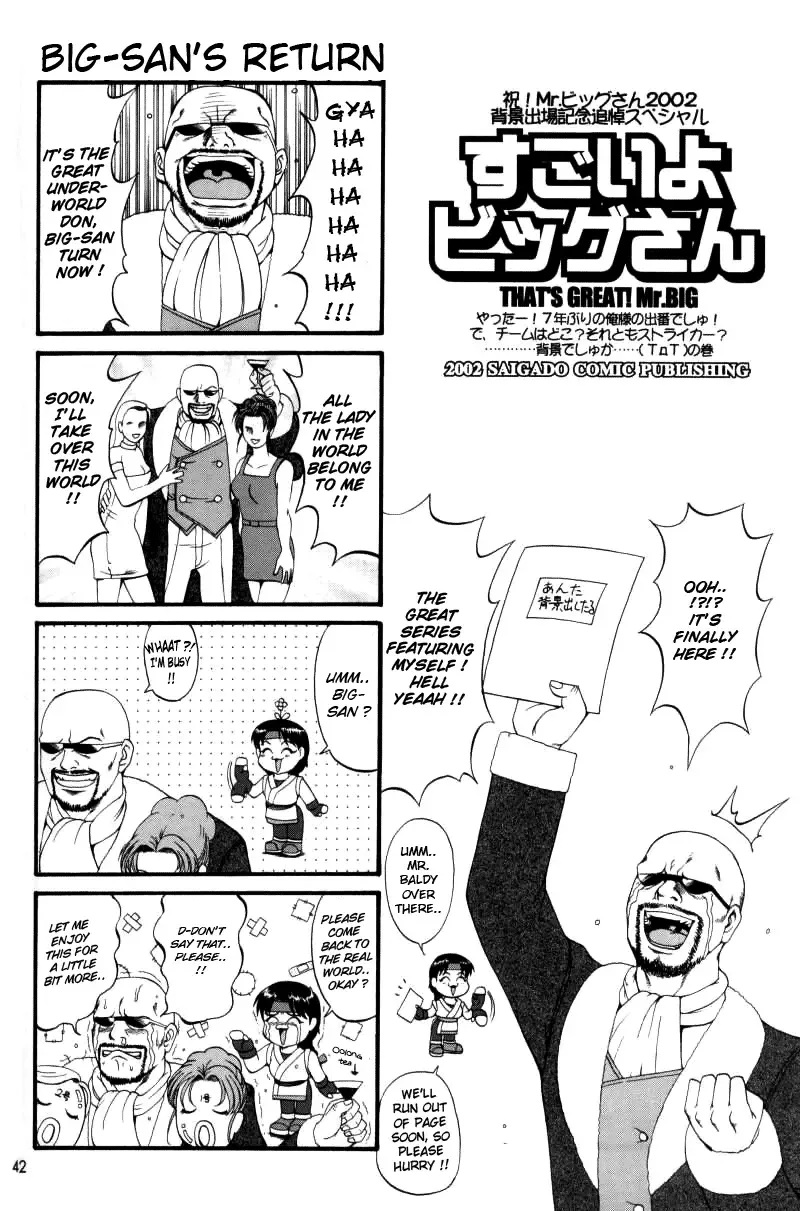 [Saigado] The Athena & Friends 2002 (decensored) Fhentai - Page 41