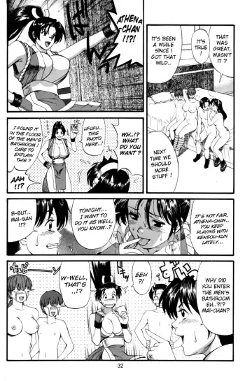 [Saigado] The Athena & Friends 2002 (decensored) Fhentai - Page 31
