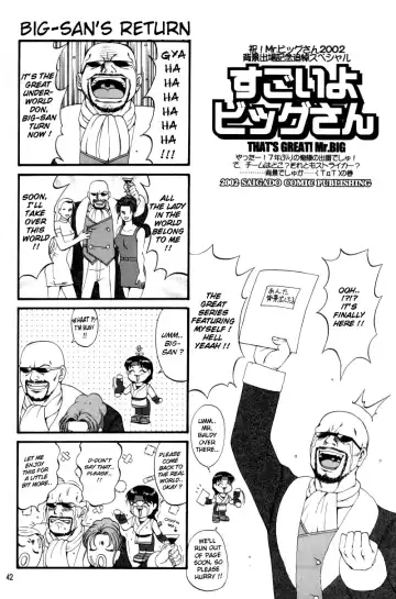 [Saigado] The Athena & Friends 2002 (decensored) Fhentai - Page 41