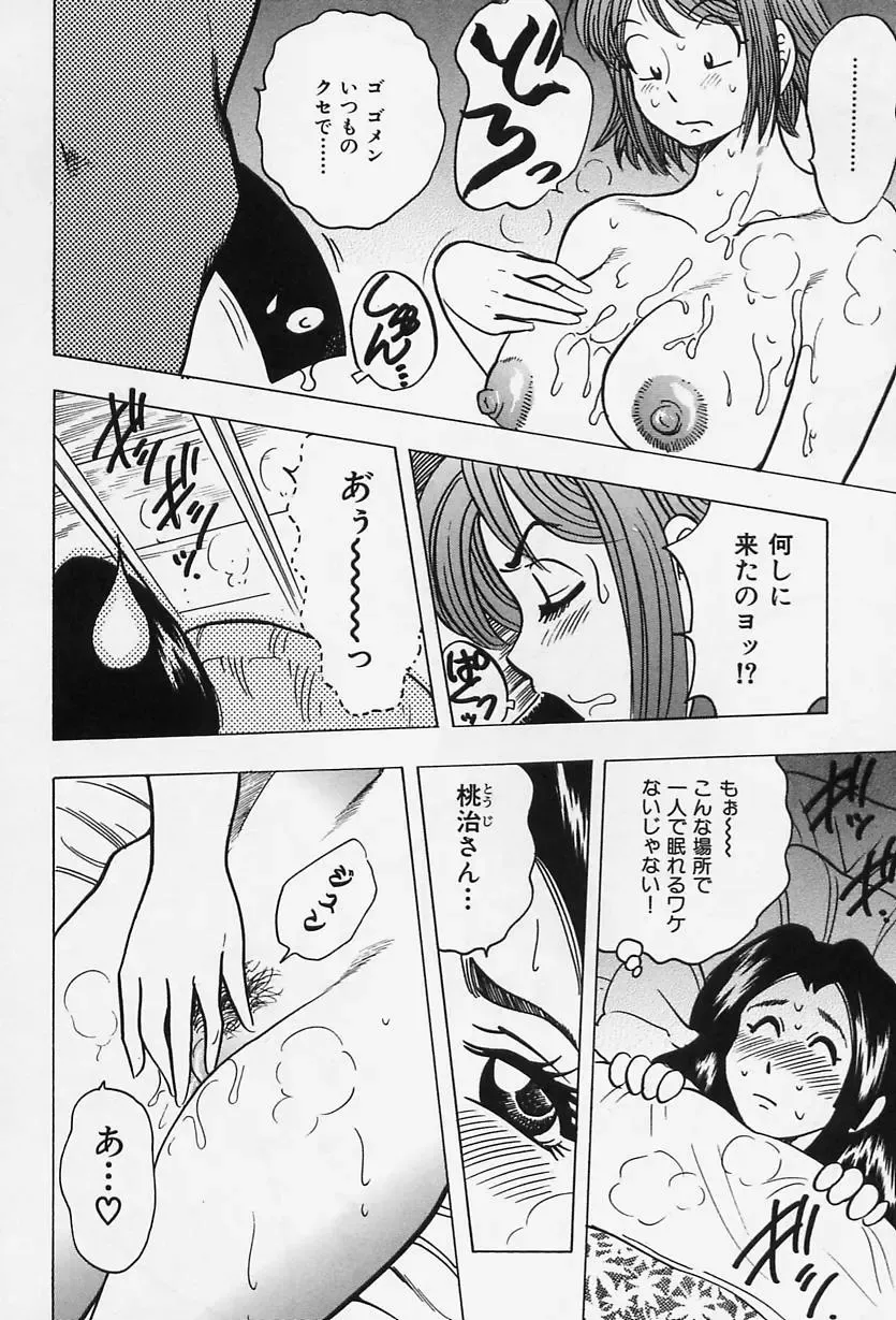 [Bijogi Junction] Shukujo No Seiheki Fhentai - Page 176