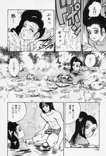 [Bijogi Junction] Shukujo No Seiheki Fhentai - Page 140