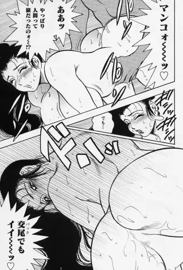 [Bijogi Junction] Shukujo No Seiheki Fhentai - Page 147